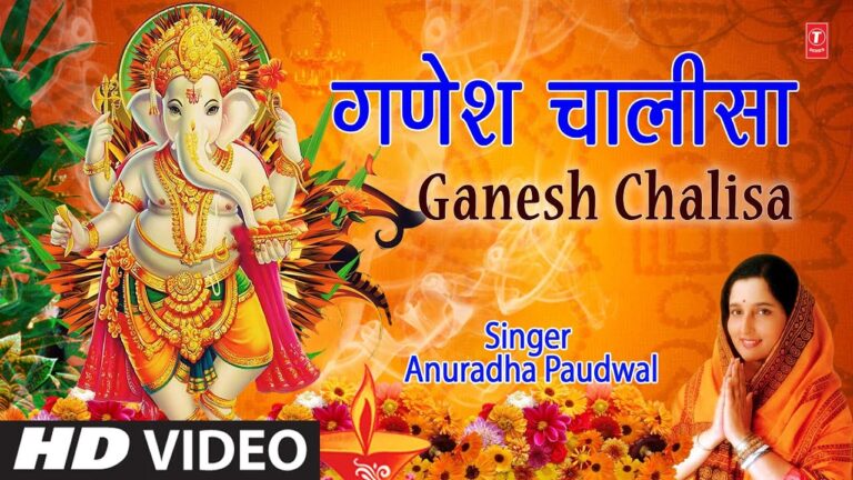 Ganesh Chalisa Lyrics in Hindi and English (श्री गणेश चालीसा पाठ) Song Lyrics