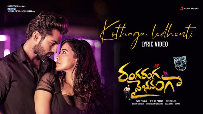 “Kothaga Ledhenti” Song Lyrics Telugu & English – Ranga Ranga Vaibhavanga movie