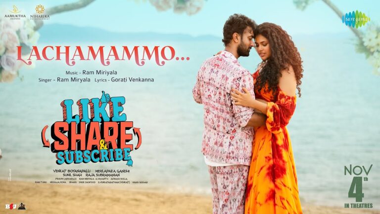 Lachamammo Lyrics – Like Share & Subscribe Telugu Film