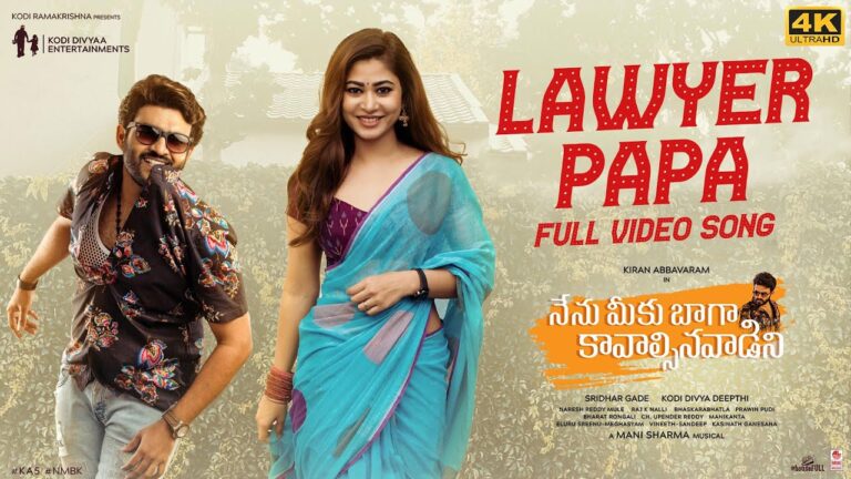 “Lawyer Papa” Song Lyrics Telugu & English –  Nenu Meeku Baaga Kavalsinavaadini  movie