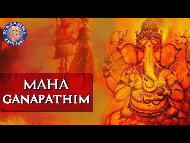 “Maha Ganapathim” Song Lyrics Telugu & English