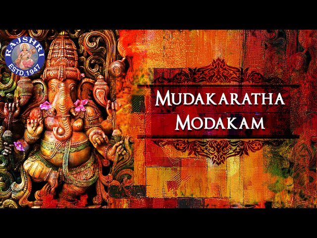 “Mudakaratha Modakam” Song Lyrics  Telugu & English