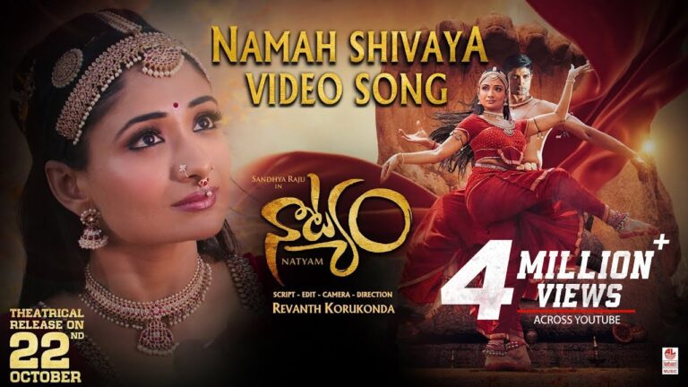 “Namah Shivaya” Song Lyrics Telugu & English –   Natyam movie