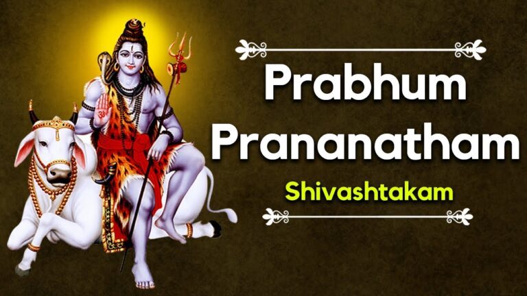 “Prabhum Prananatham” Song Lyrics Telugu & English –  Shivashtakam