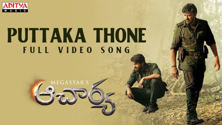 “Putuka Thone” Song Lyrics Telugu & English –  Acharya movie