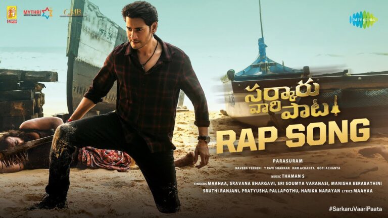 “Sarkaru Vaari Paata ” lyrics Telugu & English – Sarkaru Vaari Paata  movie