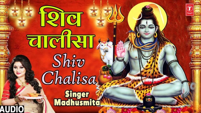 Shiv Chalisa Lyrics in Hindi & English | शिव चालीसा पाठ | Somwar Puja