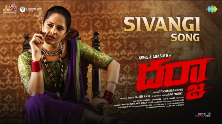 “Sivangi Song” Lyrics Telugu & English –  Darja  movie