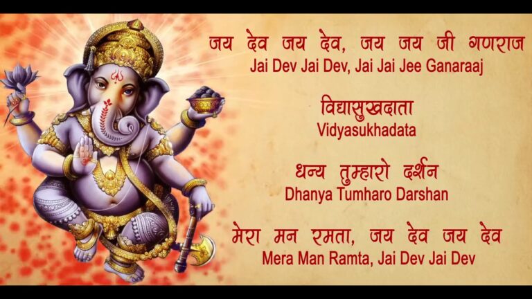 Sukh Karta Dukh Harta Lyrics In Hindi & English – Ganapati Aarthi