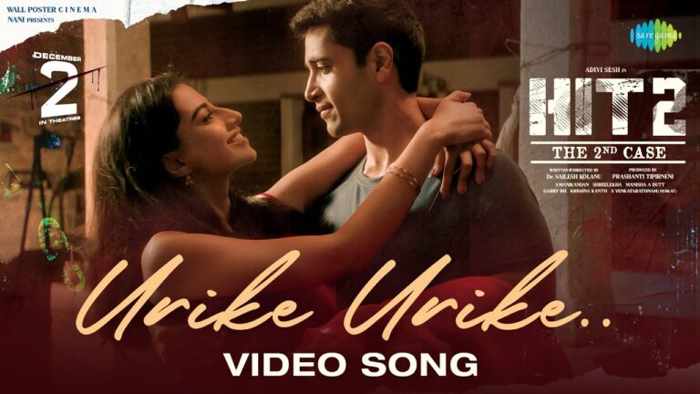 Urike Urike song Lyrics in Telugu and English – HIT 2 Movie – Sid Sriram
