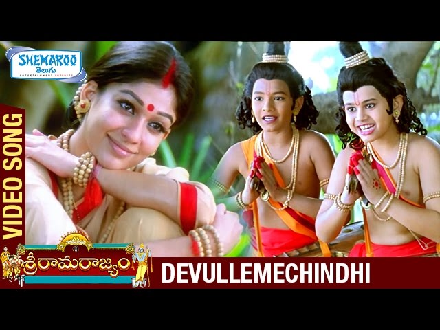 “Devulle Mechindi” Song Lyrics  Telugu & English – ‘Sri Rama Rajyam‘ movie