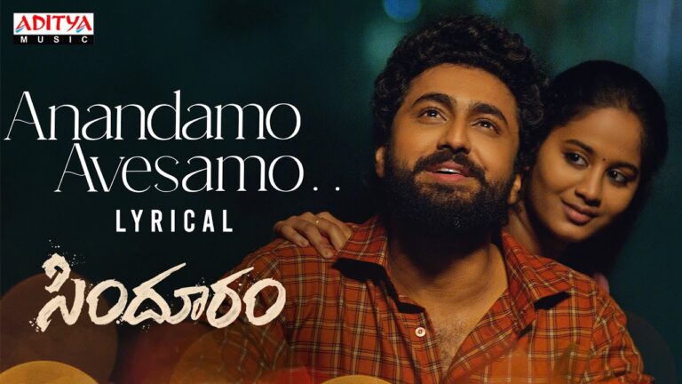 “Anandamo Avesamo” Song Lyrics Telugu & English –  Sindhooram‘ movie