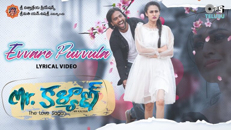 “Evvare Puvvula” Song Lyrics  Telugu & English – ‘Kr. Kalyan‘ movie