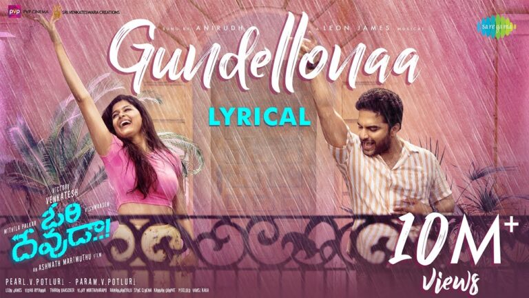 “Gundellonaa” Song Lyrics Telugu & English – ‘ORI DEVUDA Movie