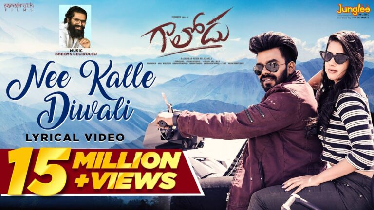 “Nee Kalle Diwali” Song Lyrics Telugu & English –  ‘Gaalodu‘ movie