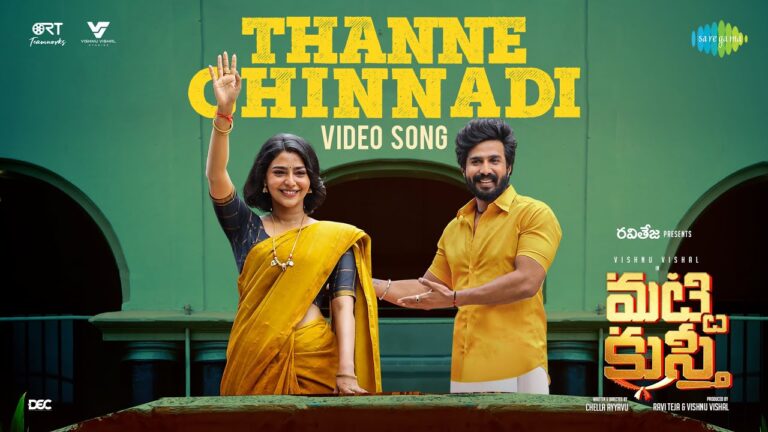 “Thanne Chinnadi” Song Lyrics Telugu & English –   ‘Matti Kusthi‘ movie