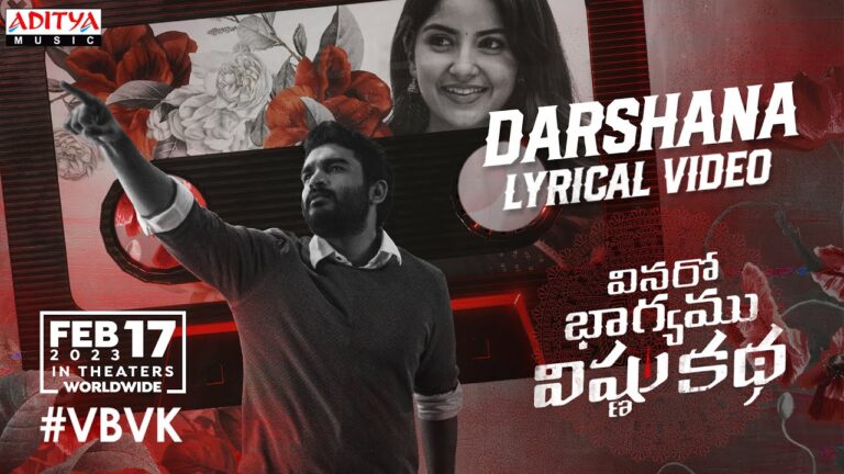 “Darshana” Song Lyrics Telugu & English – ‘వినరో భాగ్యము విష్ణు కథ‘ movie