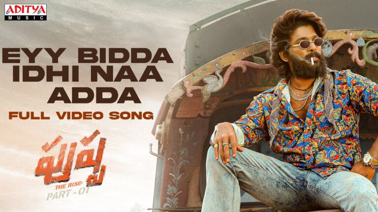 “Eyy Bidda Idhi Naa Adda” Song Lyrics Telugu & English – Pushpa  movie