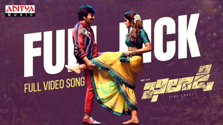 “Full Kick” Song Lyrics  Telugu & English –   Khilad movie