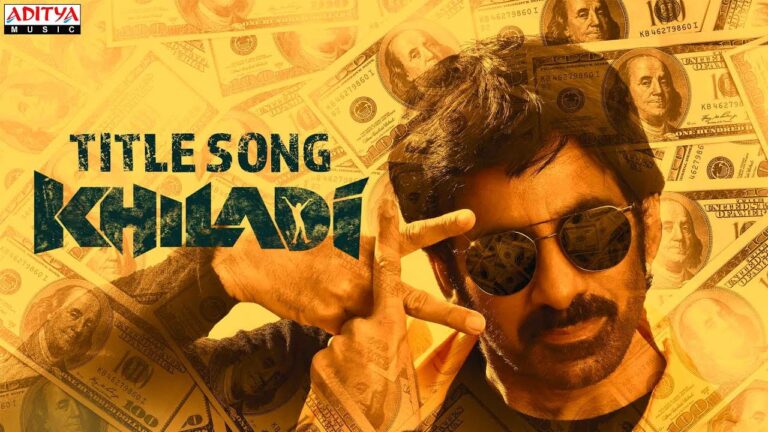 “Khiladi Title” Song Lyrics  Telugu & English –  Khiladi  movie