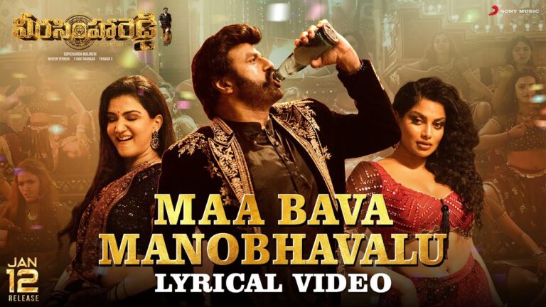 “Maa Bava Manobhavalu” Song Lyrics Telugu & English –  Veera Simha Reddy movie