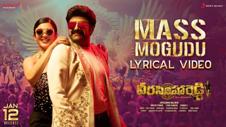 “Mass Mogudu” Song Lyrics Telugu & English –  Veera Simha Reddy movie