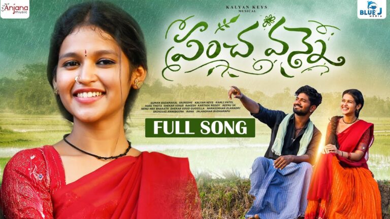 “PANCHAVANNE” Song Lyrics Telugu & English