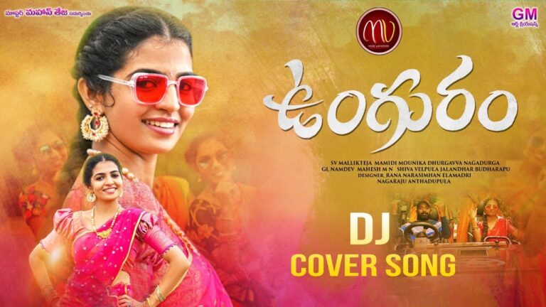 “Unguram” Song Lyrics Telugu & English