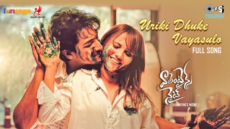 “Uriki Dhuke Vayasulo” Song Telugu & English  –   ‘Valentines Night‘ Album