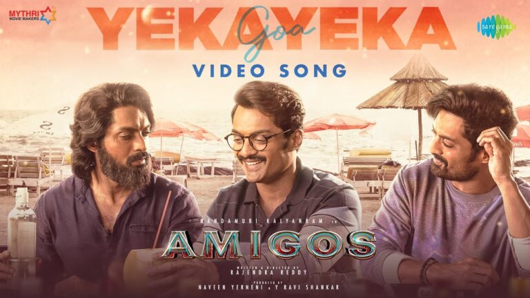 “Yeka Yeka” Song Lyrics Telugu & English –  ‘Amigos‘ movie