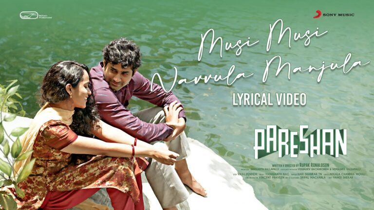 “Musi Musi Navvula Manjula” Song Lyrics Telugu & English –   ‘Pareshan‘ movie