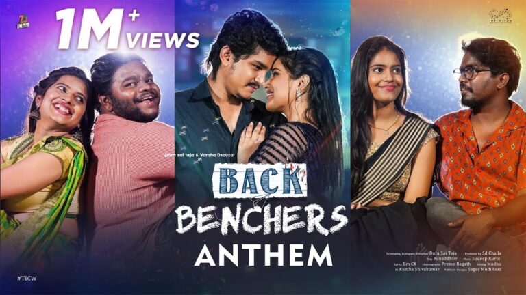 “Backbenchers Anthem” Song Lyrics Telugu & English –  ‘Backbenchers‘ movie