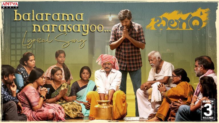 “Balarama Narsayyo” Song Lyrics Telugu & English –   ‘BALAGAM‘ movie