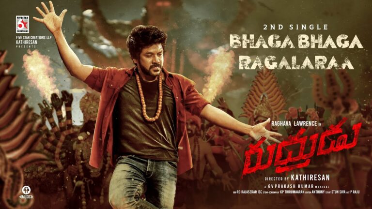 “Bhaga Bhaga Ragalaraa” Song Lyrics Telugu & English –   ‘రుద్రుడు‘ movie