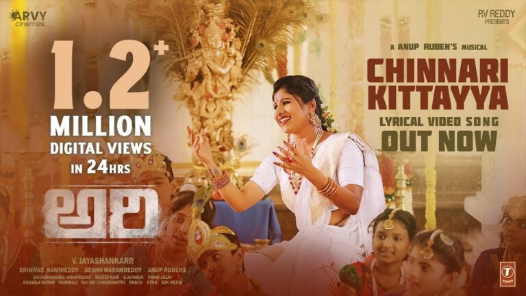 “Chinnari Kittayya” Song Lyrics Telugu & English