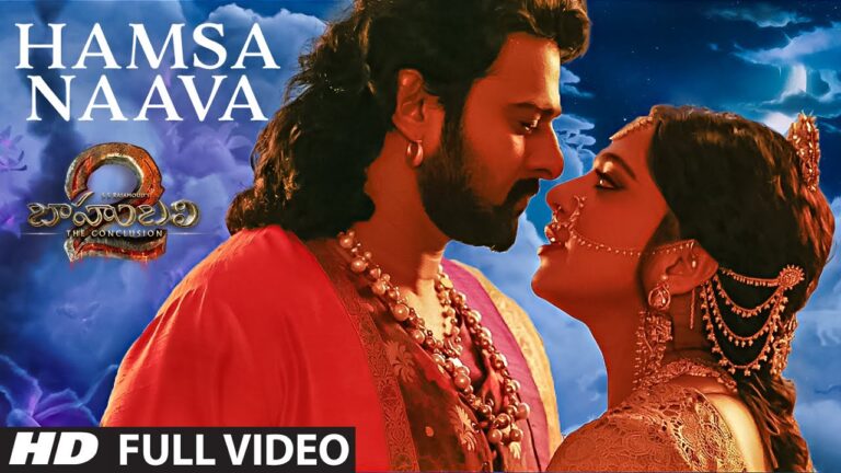 “Hamsa Naava” Song Lyrics Telugu & English – ‘Baahubali 2‘ movie