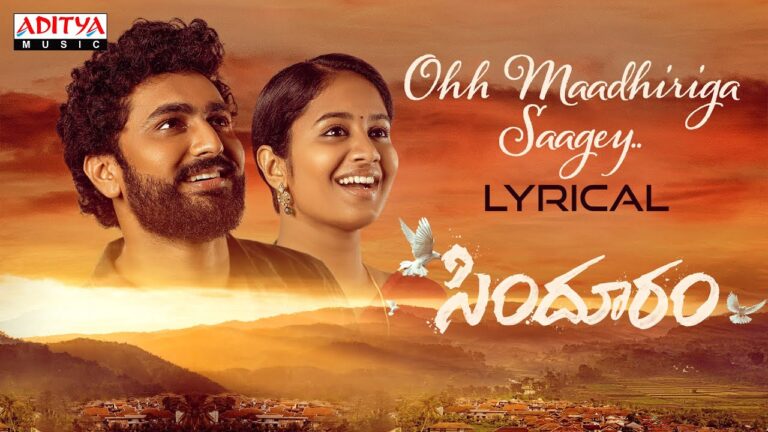 “Oh Madhiriga Saage” Song Lyrics Telugu & English –   Sindhooram movie