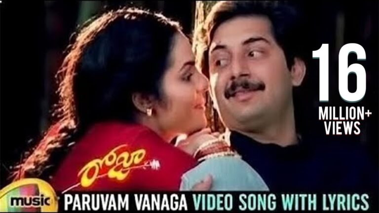 “Paruvam Vanaga” Song Lyrics Telugu & English –   ‘Roja‘ movie