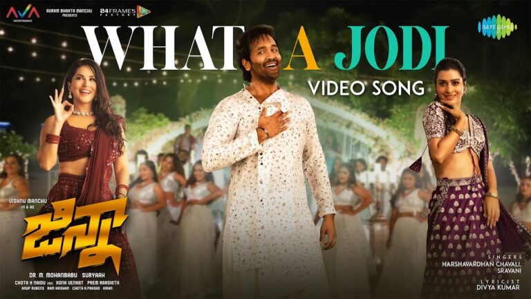 “What a Jodi” Song Lyrics Telugu & English –  ‘Ginna‘ movie