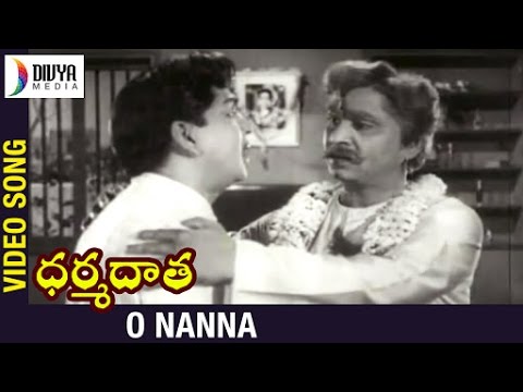 “O Nanna Nee Manase Venna” Song Lyrics Telugu & English – Dharma Daata movie