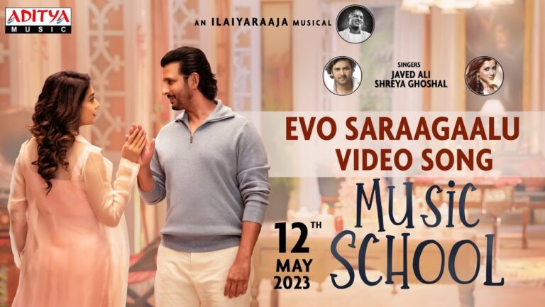 “Evo Saraagaalu” song lyrics Telugu & English –   ‘Music School‘ movie