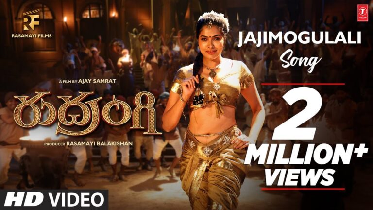 “Jajimogulali” Song Lyrics Telugu & English – Rudrangi   movie