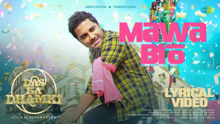 “Mawa Bro” Song Lyrics Telugu & English – Das Ka Dhamki movie