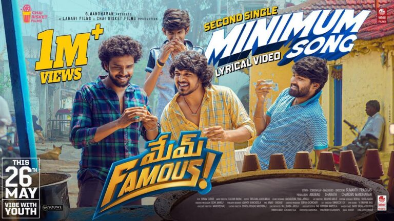 “Minimum” Song Lyrics Telugu & English – ‘MEM FAMOUS‘ movie