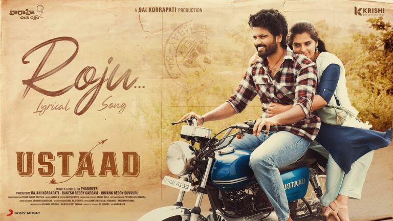 “Roju ” Song Lyrics Telugu & English –  ‘Ustaad‘ movie