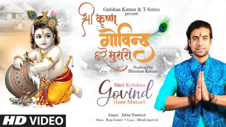 “Shri Krishna Govind Hare Murari ” Song Lyrics Hindi & English