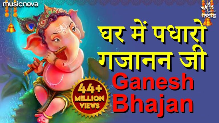 “श्री गणेश चालीसा Ganesh Chalisa Lyrics In Hindi” Song Lyrics Hindi& English