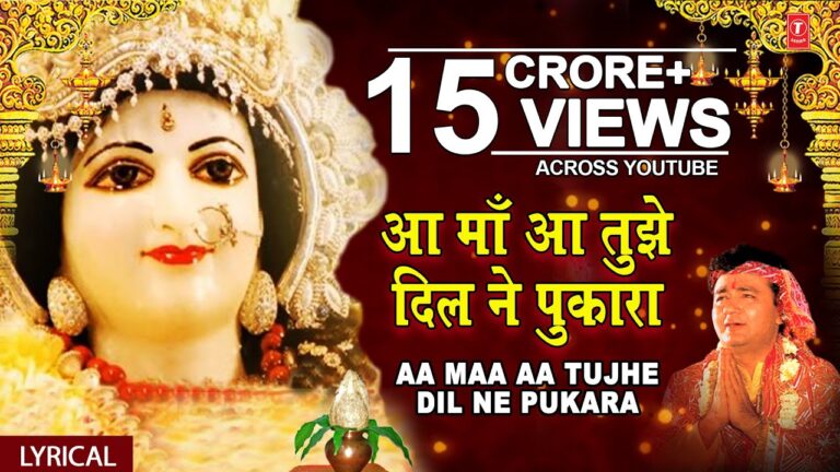 “Jai Ambe Gauri Aarti Lyrics – Maa Durga Aarti” Song Lyrics Hindi & English